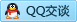 QQ在线咨询541394060